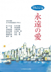 �ʱ�ΰ��������θ��ס֥饤�ա��饤��ץХ��֥��å�����������28790��