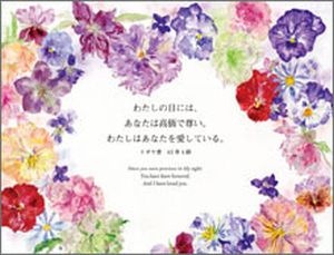 ��ޥåȳۡܥ����ȡ��ѥ󥸡�������սꡧ������43��4��58324��