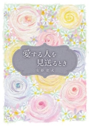 ǡȥ饯ȡͤȤ50ꡡ44555