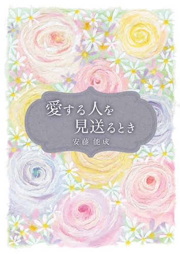 ǡȥ饯ȡͤȤ50ꡡ44555