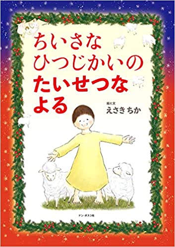 �������ʤҤĤ������Τ������Ĥʤ�롡�ɥ󡦥ܥ����ҡ���801975��