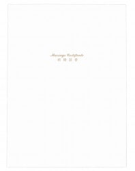 ���뺧�ڽ�TKN21����53342��