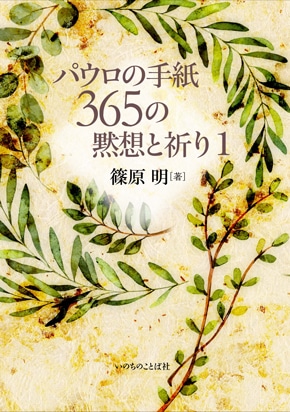 �ѥ����μ�� 365�����ۤȵ��ꡡ1����13710��