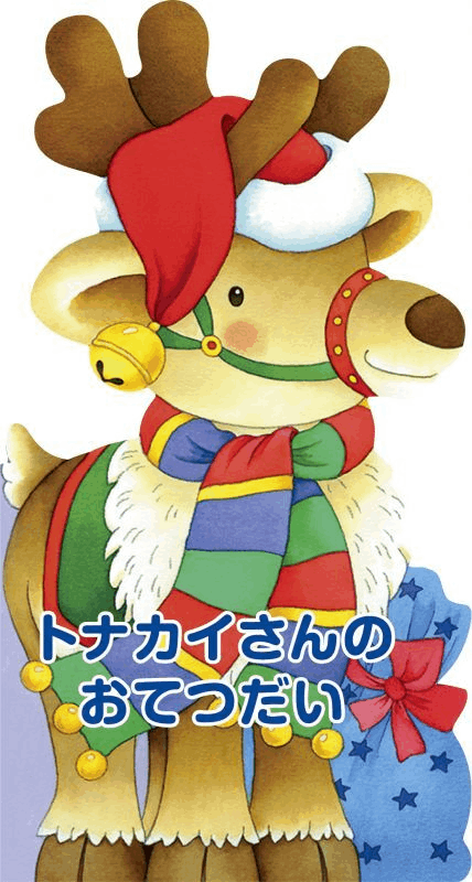 �ȥʥ�������Τ��ƤĤ����������ǡ�����801972��