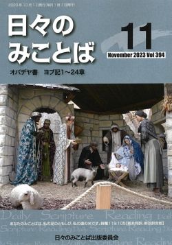 ǥܡ󥬥ɡΤߤȤС11桡/Ʊǡ57091