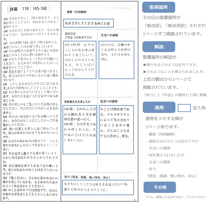 キリスト教大事典　改訂新版 キリスト教大事典 | キリスト教大事典編集委員会 |本 | 通販