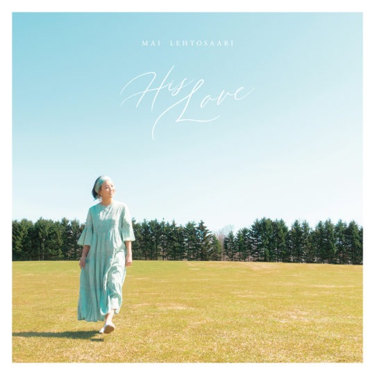 CD His Love����802034��