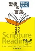 ���ɤ��ƳФ��褦������θ��ա�-��ͤΰž�����-��802031��