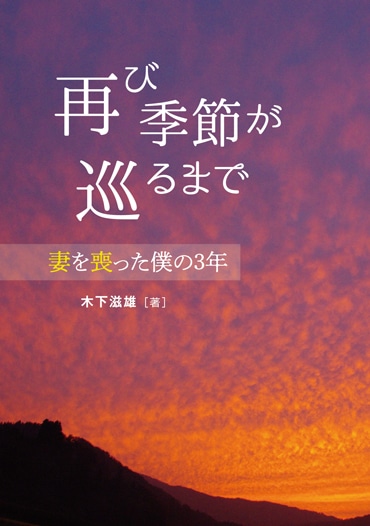 �Ƥӵ��᤬���ޤǡ��ʤ��Ӥä��ͤ�3ǯ��29655��