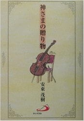 �����ޤ�£��ʪ����37755��