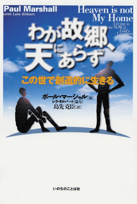 �ʥ���ǥޥ�ɡˤ郎�ζ���ŷ�ˤ��餺��-����������¤Ū��������-��14041��