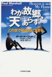 ギリシア語 新約聖書釈義事典［全3巻セット縮刷版］ （710090）（教文