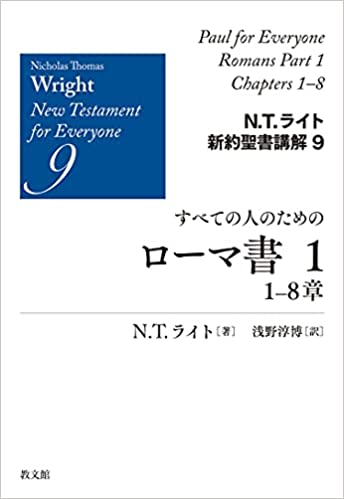 N.T.�饤�ȿ�������ֲ� 9�����٤ƤοͤΥ����޽�1��1-8�ϡ�����801994��