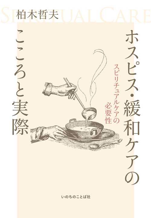 �ۥ��ԥ������¥����Τ������ȼºݡ����ԥ���奢�륱����ɬ������9150��