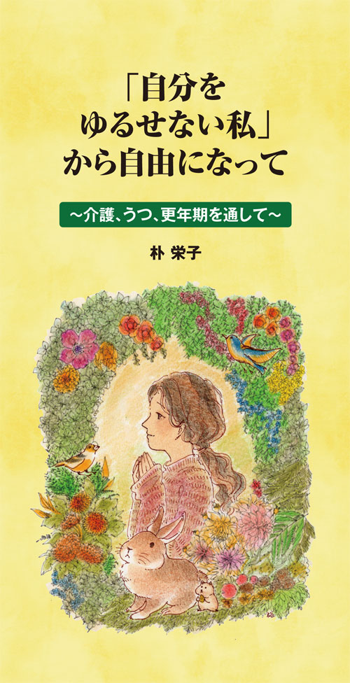 �ȥ饯�� �ּ�ʬ���뤻�ʤ���פ��鼫ͳ�ˤʤäơ�50��������44568��