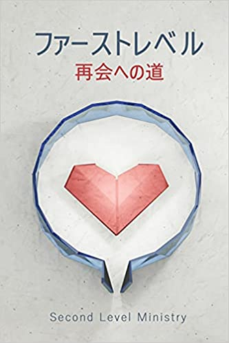 �ե������ȥ�٥롡�Ʋ�ؤ�ƻ��802044��