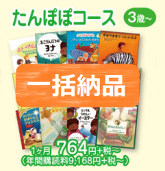 �������Ĥʤ��ߥ֥å������ ����ݤݥ������ʰ��Ǽ�ʡˡ���24020��