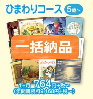 �������Ĥʤ��ߥ֥å������ �Ҥޤ�ꥳ�����ʰ��Ǽ�ʡˡ���23920��