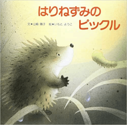 �Ϥ�ͤ��ߤΥԥå��롡��85317��