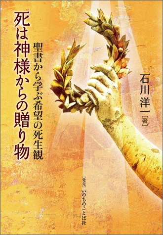 神様からの贈り物 神様からの贈り物 - YouTube