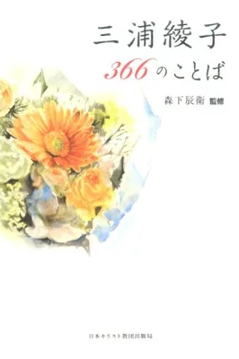 ��������366�Τ��ȤС���720125��