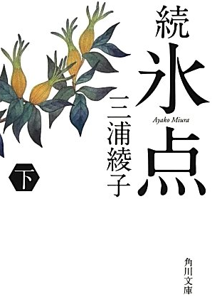 ³ ɹ�� ��������ʸ�ˡ���780160��