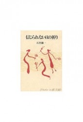 �������ʤ����ε��ꡡ������������������