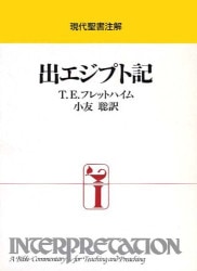 聖書教理がわかる94章 キリスト教神学入門 （325）（いのちの