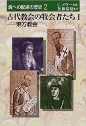J-ばいぶるシリーズ J-ばいぶる Hebrew(3rd) CD-ROM Software