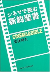 まんがでわかる旧約聖書　イースト・プレス 旧約聖書 (まんがで読破) | バラエティ・アートワークス |本