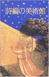ギリシア語新約聖書釈義事典　第３巻⚠️劣化あり ギリシア語新約聖書釈義事典 第3巻⚠️劣化あり 2025年最新】新約