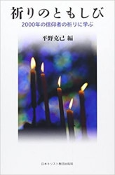 レフトビハインド シリーズ 3 ニコライ THE RISE OF ANTICHRIST（17930