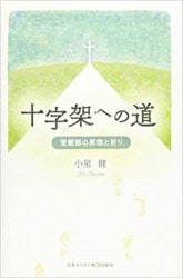 �����ͤؤ�ƻ������������ۤȵ���