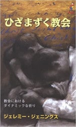 �Ҥ��ޤ������񡡶���ˤ���������ʥߥå��ʵ���