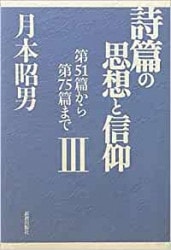 小畑進 著作集 全10巻 いのちのことば社 小畑進 著作集 全10巻 いのちのことば社 小畑進 著作集 全