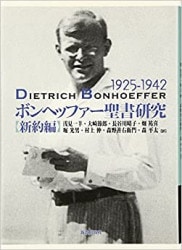 出版社別,新教出版社 | WINGS いのちのことば社公式通販サイト（聖書