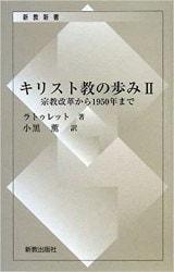 バイリンガル聖書［旧新約］（新改訳2017／ESV）Biligual Bible Amazon.com: バイリンガル聖書[旧新約] 新改訳2017/ESV (いのち