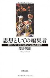 ���ۤȤ��Ƥ��Խ���