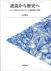 ���⤫����ˤ�