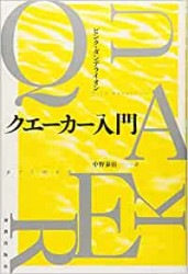 タルムード入門3（教文館） | 取り寄せ商品（5～7営業日後に