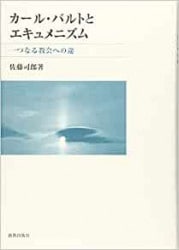 �����롦�Х�Ȥȥ������˥���