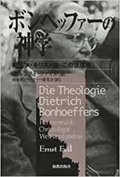 スペイン語聖書 RVR060 （753215）（日本聖書協会） | 聖書,外国語聖書