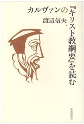 【中古】 実践旧約ヘブル語文法/いのちのことば社/Ｊ・ワイングリン 中古】 実践旧約ヘブル語文法/いのちのことば社/J・ワイン