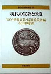 受注生産)自由と愛に生きる 『キリスト者の自由』全訳と吟味