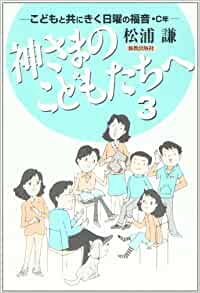 �����ޤΤ��ɤ⤿���أ�