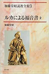 ����ǥޥ�ɡ���ƣ�ﾼ�ⶵ����9���륫�ˤ��ʡ����2