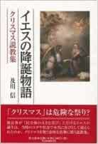 �������ι���ʪ�졡���ꥹ�ޥ��ⶵ��