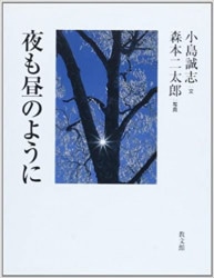 �����Τ褦��