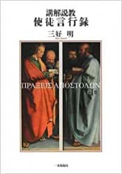 �ֲ��ⶵ�����̸���Ͽ���譵��