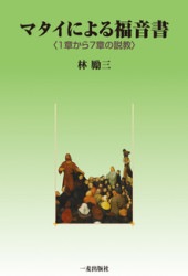 �ޥ����ˤ��ʡ����ң��Ϥ��飷�Ϥ��ⶵ��